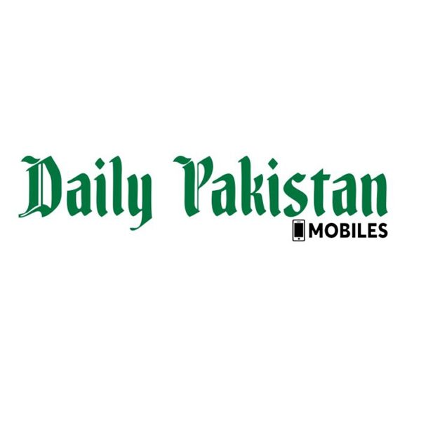 Daily Pakistan